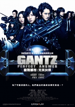殺戮都市:完美抉擇 殺戮都市:完美抉擇