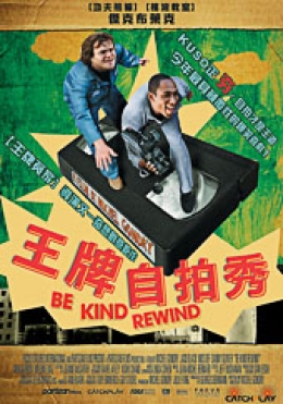 王牌自拍秀 王牌自拍秀