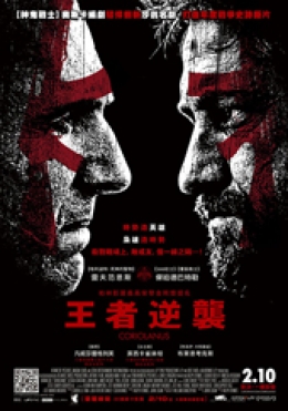 王者逆襲 王者逆襲