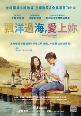 飄洋過海,愛上妳 飄洋過海,愛上妳