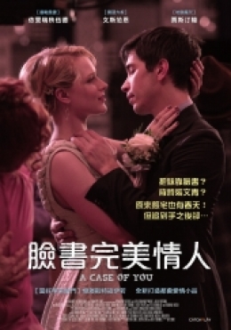 臉書完美情人 臉書完美情人
