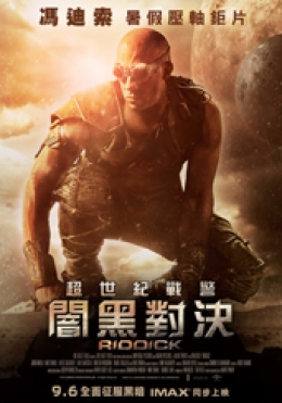 超世紀戰警:闇黑對決 Riddick 超世紀戰警:闇黑對決 Riddick