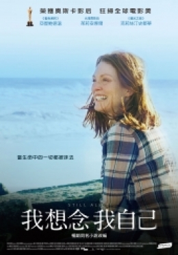 我想念我自己 我想念我自己