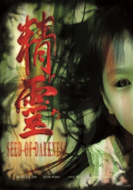 精靈 精靈