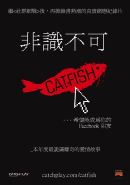 非識不可 非識不可