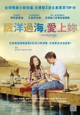 飄洋過海,愛上妳 飄洋過海,愛上妳
