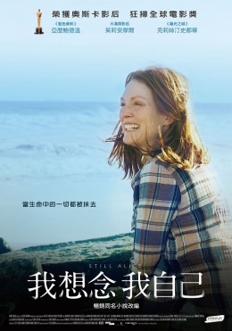 我想念我自己 我想念我自己