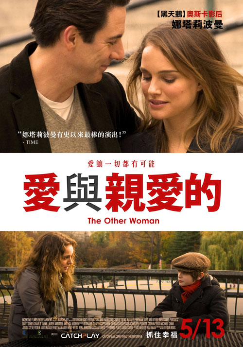 愛與親愛的